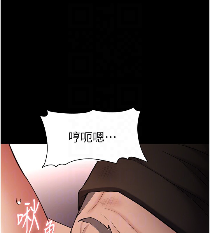 韩漫H漫画 癡汉成瘾  - 点击阅读 第121话-成熟大叔的滋味 18