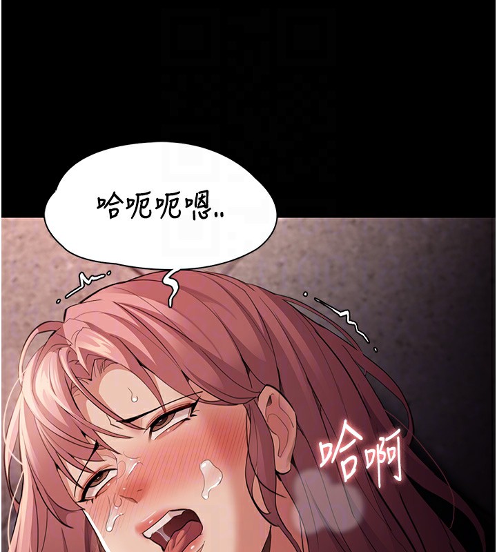 韩漫H漫画 癡汉成瘾  - 点击阅读 第121话-成熟大叔的滋味 119