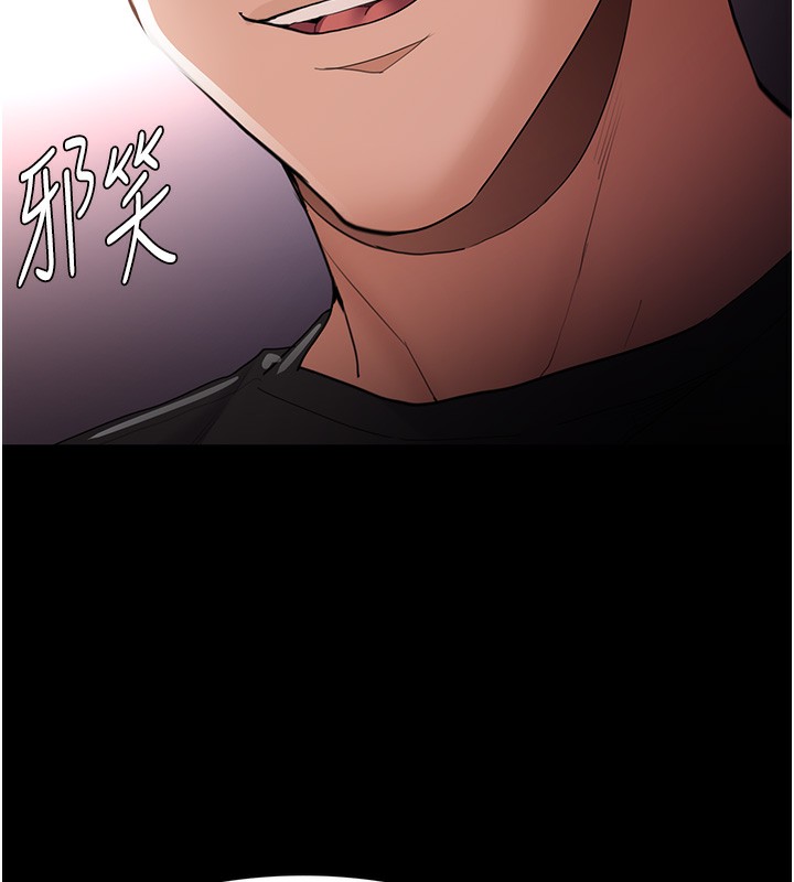 韩漫H漫画 癡汉成瘾  - 点击阅读 第121话-成熟大叔的滋味 147