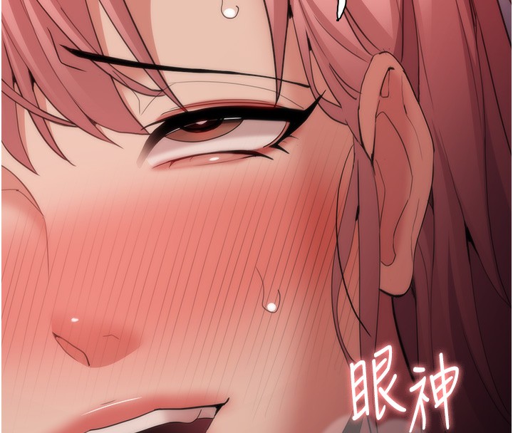 韩漫H漫画 癡汉成瘾  - 点击阅读 第121话-成熟大叔的滋味 133