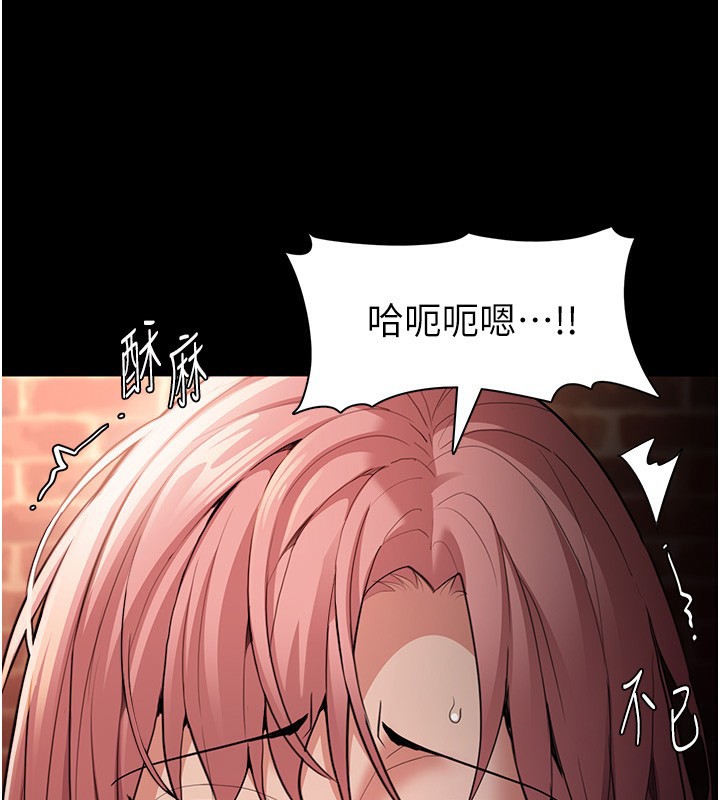 韩漫H漫画 癡汉成瘾  - 点击阅读 第121话-成熟大叔的滋味 25