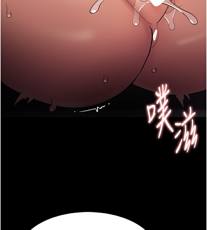 韩漫H漫画 癡汉成瘾  - 点击阅读 第121话-成熟大叔的滋味 53