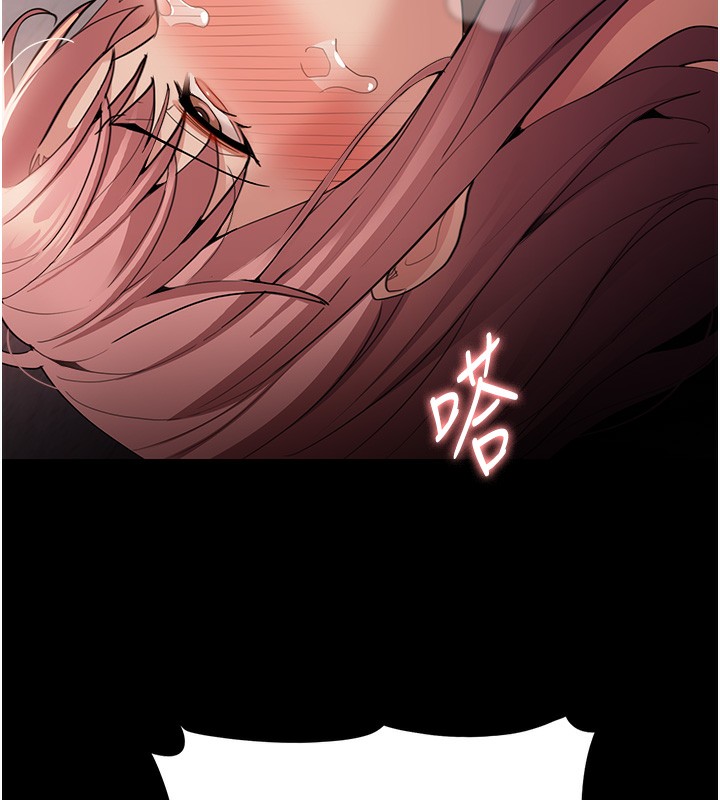 韩漫H漫画 癡汉成瘾  - 点击阅读 第121话-成熟大叔的滋味 109
