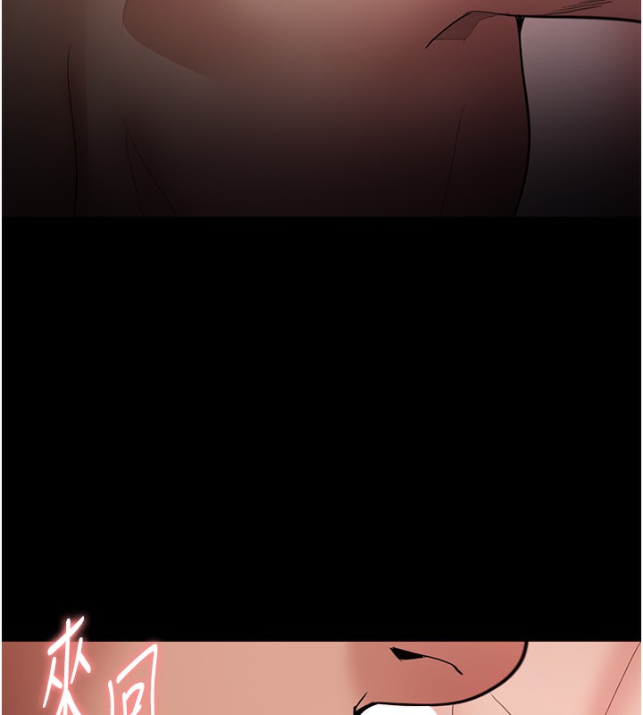 韩漫H漫画 癡汉成瘾  - 点击阅读 第121话-成熟大叔的滋味 22