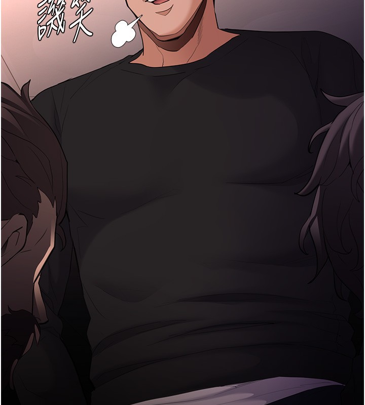 韩漫H漫画 癡汉成瘾  - 点击阅读 第121话-成熟大叔的滋味 140