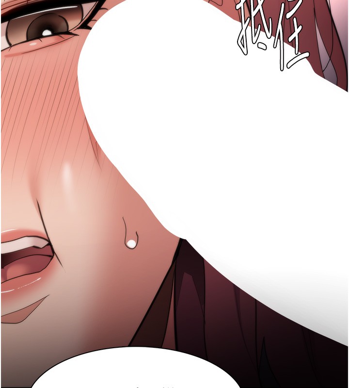 韩漫H漫画 癡汉成瘾  - 点击阅读 第121话-成熟大叔的滋味 59