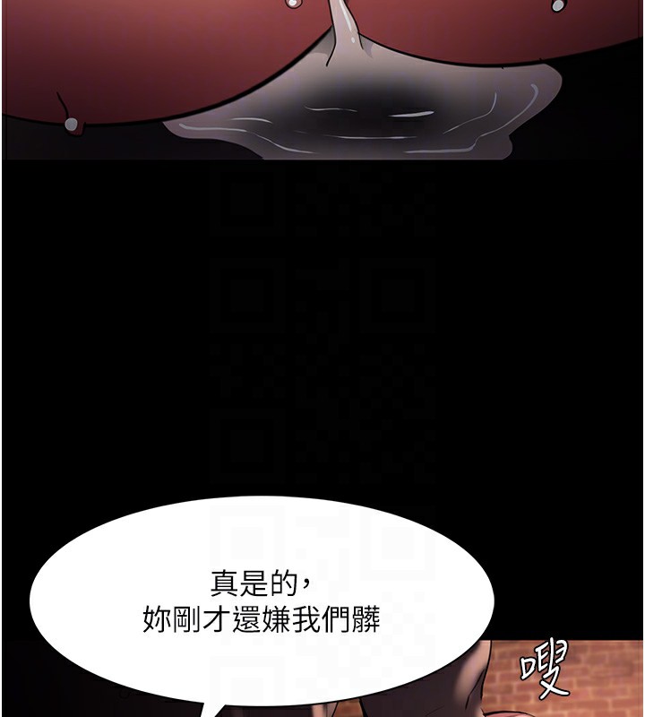 韩漫H漫画 癡汉成瘾  - 点击阅读 第121话-成熟大叔的滋味 127