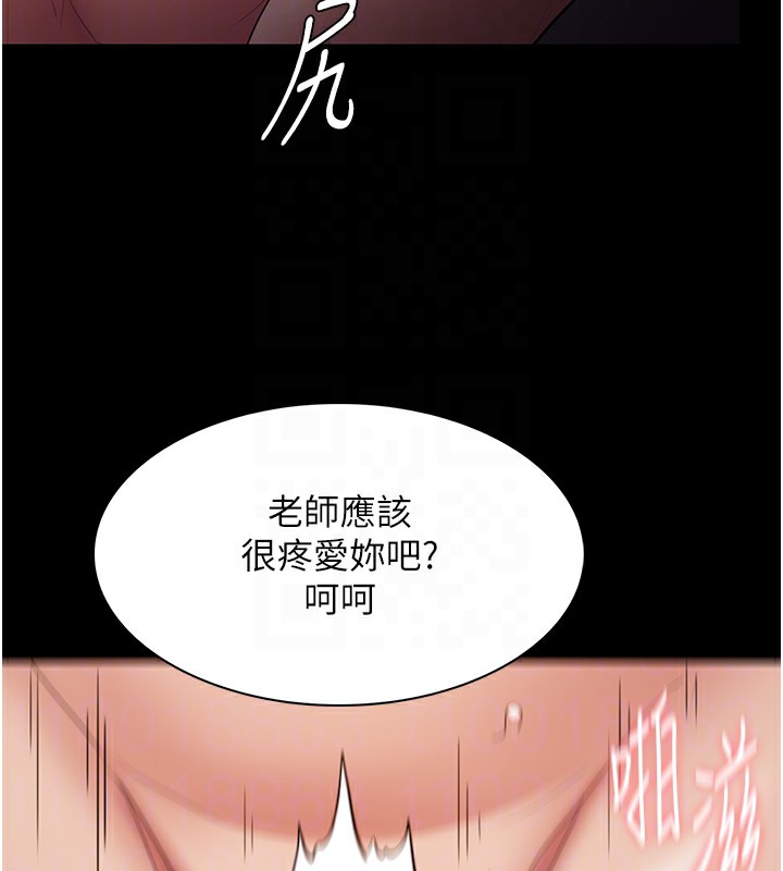 韩漫H漫画 癡汉成瘾  - 点击阅读 第121话-成熟大叔的滋味 67