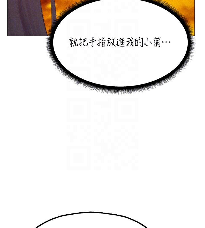 韩漫H漫画 人妻猎人  - 点击阅读 第76话-开箱女女黑洞套组 38