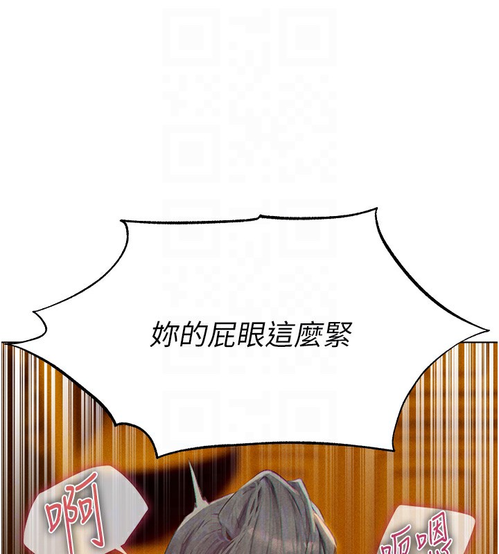 韩漫H漫画 人妻猎人  - 点击阅读 第76话-开箱女女黑洞套组 66