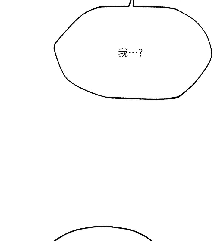 韩漫H漫画 人妻猎人  - 点击阅读 第76话-开箱女女黑洞套组 181