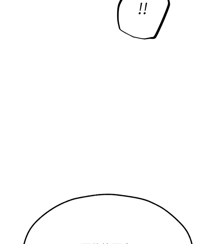 韩漫H漫画 人妻猎人  - 点击阅读 第76话-开箱女女黑洞套组 101