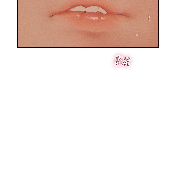韩漫H漫画 人妻猎人  - 点击阅读 第76话-开箱女女黑洞套组 158