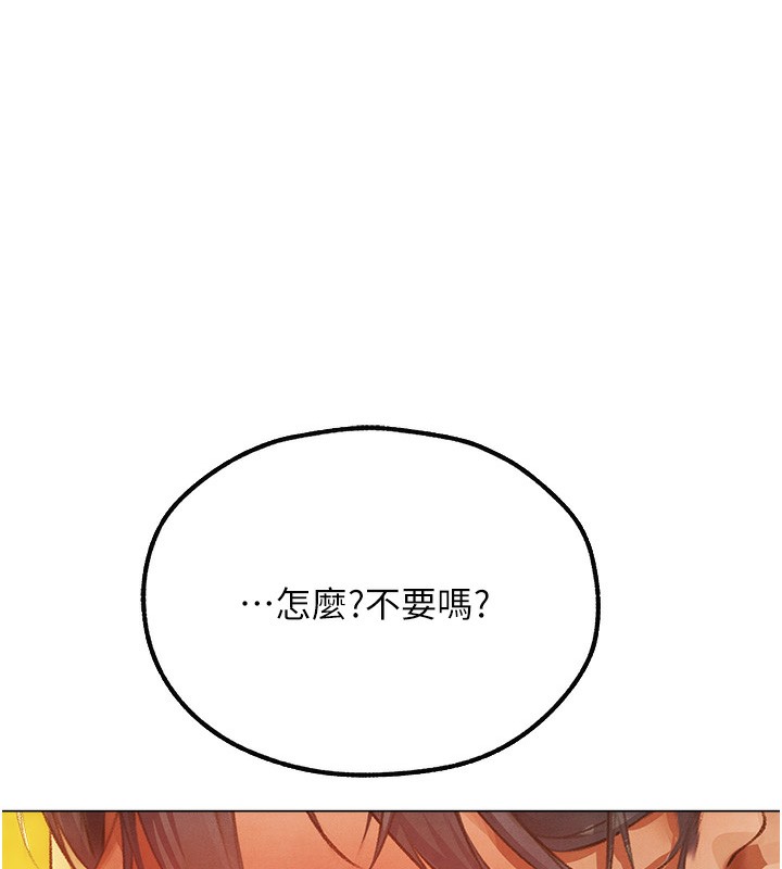 韩漫H漫画 人妻猎人  - 点击阅读 第76话-开箱女女黑洞套组 10