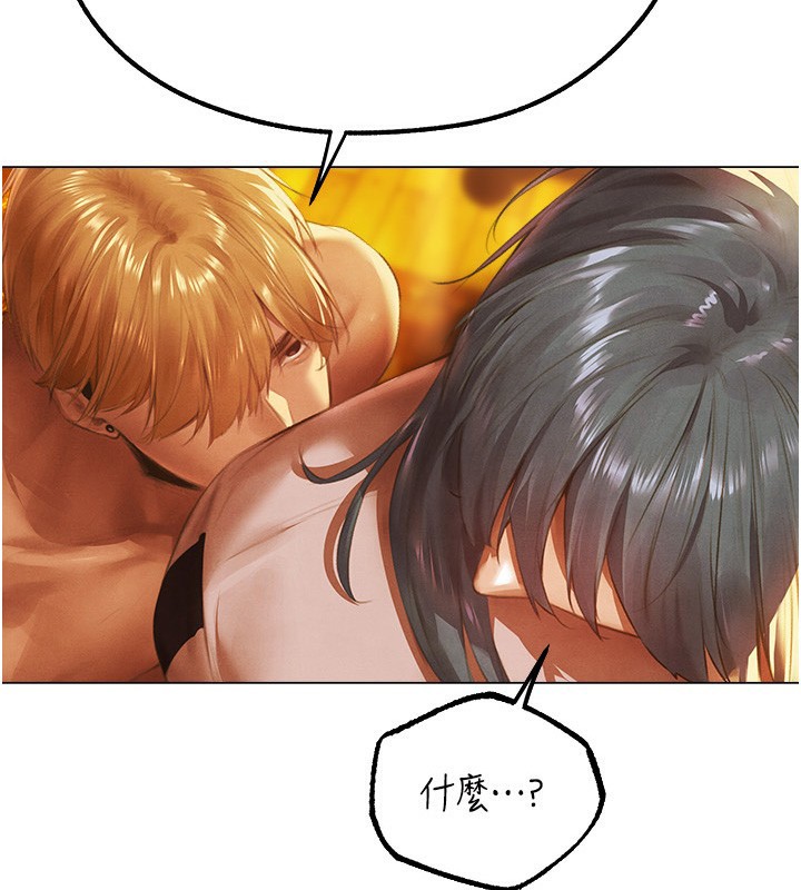 韩漫H漫画 人妻猎人  - 点击阅读 第76话-开箱女女黑洞套组 2