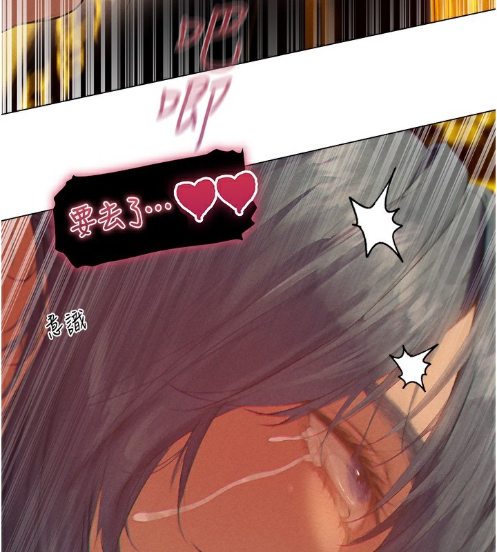 韩漫H漫画 人妻猎人  - 点击阅读 第76话-开箱女女黑洞套组 139