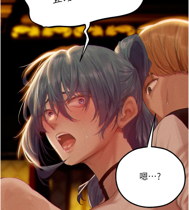 韩漫H漫画 人妻猎人  - 点击阅读 第76话-开箱女女黑洞套组 24