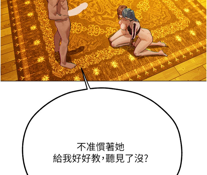 韩漫H漫画 人妻猎人  - 点击阅读 第76话-开箱女女黑洞套组 186