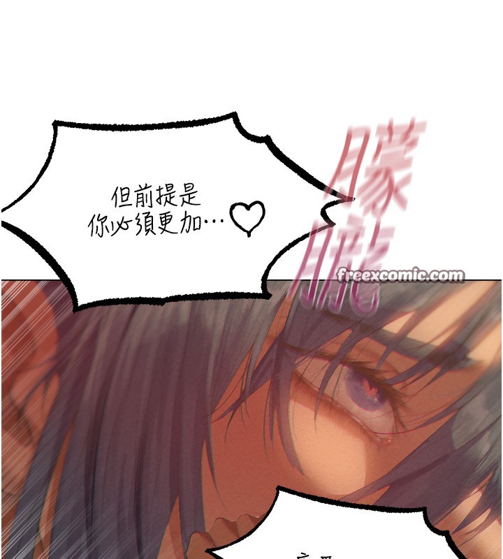 韩漫H漫画 人妻猎人  - 点击阅读 第76话-开箱女女黑洞套组 135