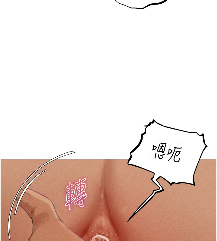 韩漫H漫画 人妻猎人  - 点击阅读 第76话-开箱女女黑洞套组 34