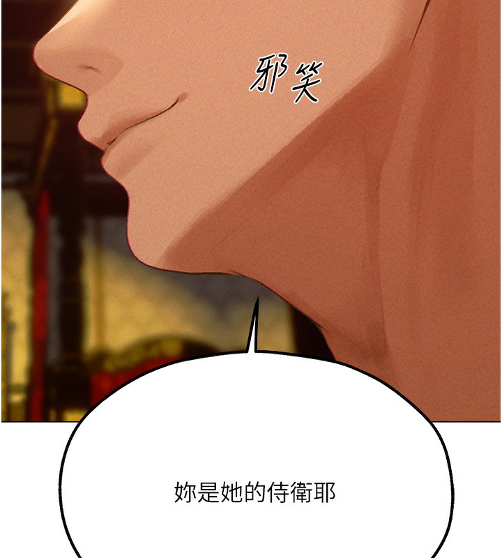 韩漫H漫画 人妻猎人  - 点击阅读 第76话-开箱女女黑洞套组 183