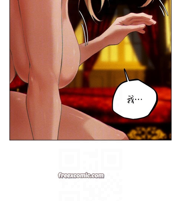 韩漫H漫画 人妻猎人  - 点击阅读 第76话-开箱女女黑洞套组 105