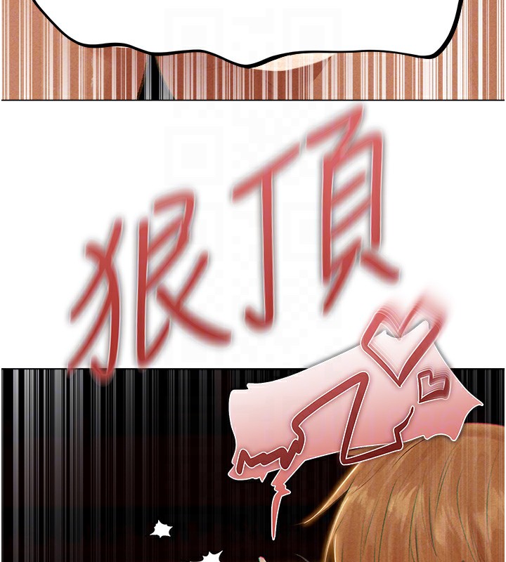 韩漫H漫画 人妻猎人  - 点击阅读 第76话-开箱女女黑洞套组 82
