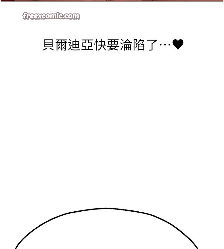 韩漫H漫画 人妻猎人  - 点击阅读 第76话-开箱女女黑洞套组 75