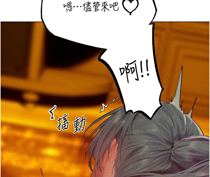 韩漫H漫画 人妻猎人  - 点击阅读 第76话-开箱女女黑洞套组 50