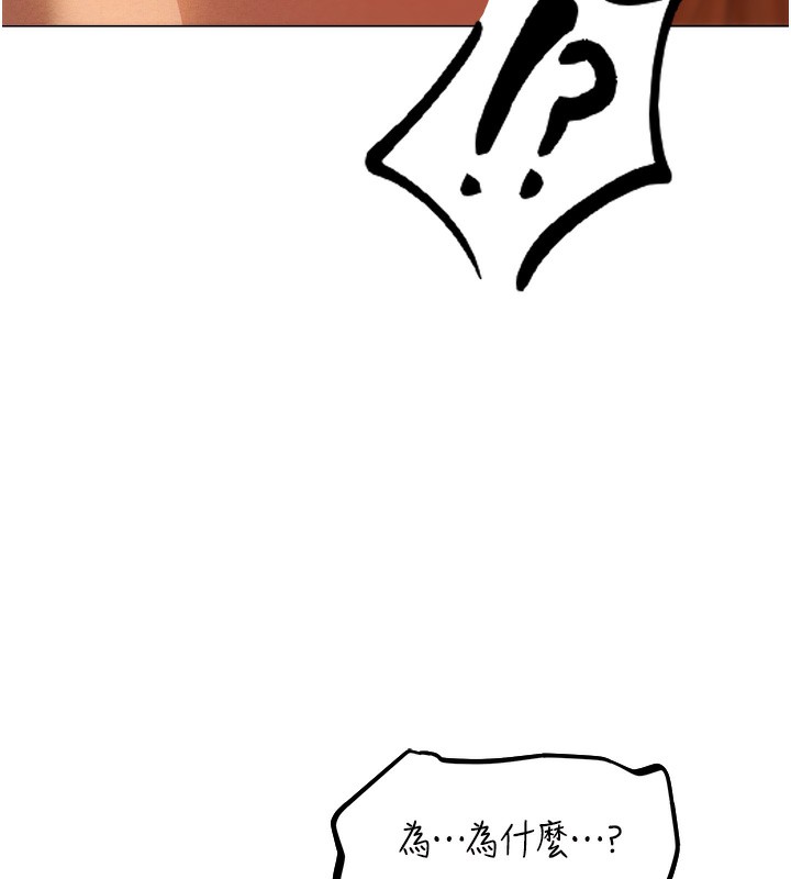 韩漫H漫画 人妻猎人  - 点击阅读 第76话-开箱女女黑洞套组 149