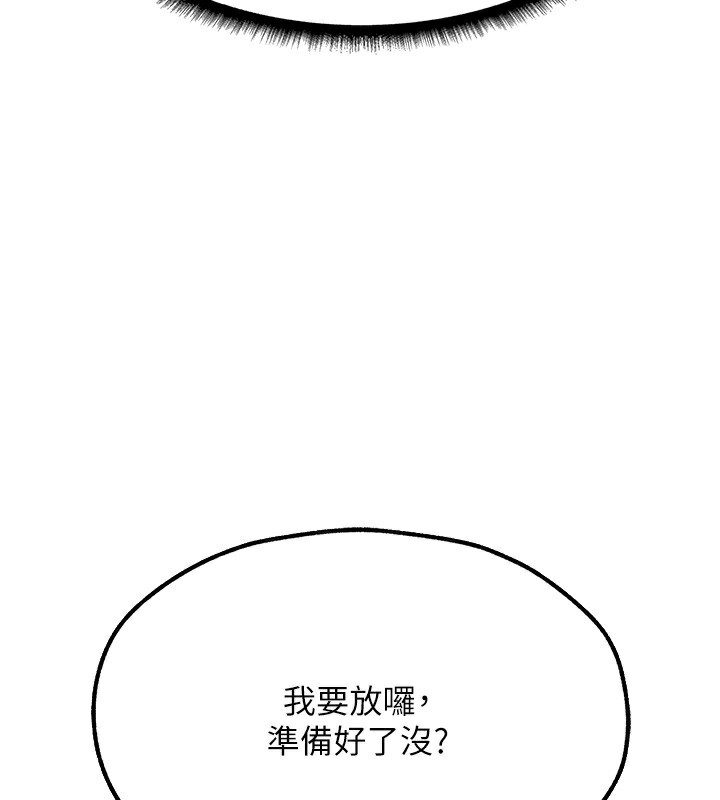 韩漫H漫画 人妻猎人  - 点击阅读 第76话-开箱女女黑洞套组 48