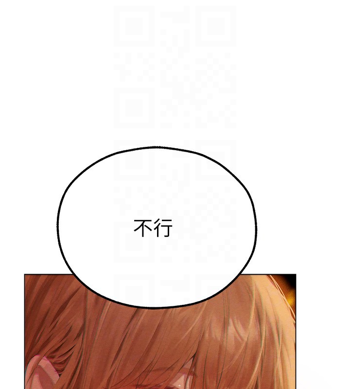 韩漫H漫画 人妻猎人  - 点击阅读 第76话-开箱女女黑洞套组 110