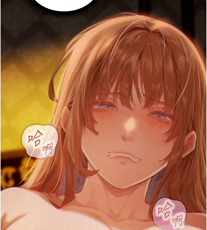 韩漫H漫画 人妻猎人  - 点击阅读 第76话-开箱女女黑洞套组 96