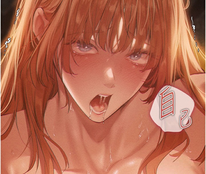 韩漫H漫画 人妻猎人  - 点击阅读 第76话-开箱女女黑洞套组 73