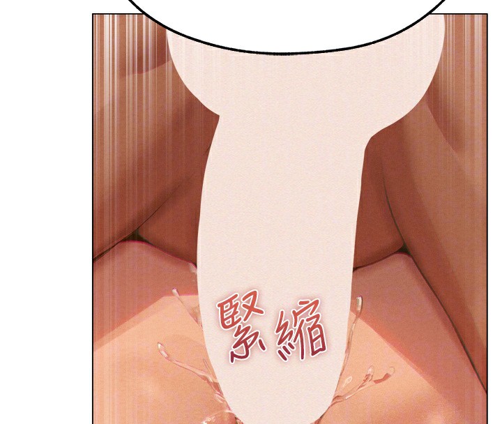 韩漫H漫画 人妻猎人  - 点击阅读 第76话-开箱女女黑洞套组 113