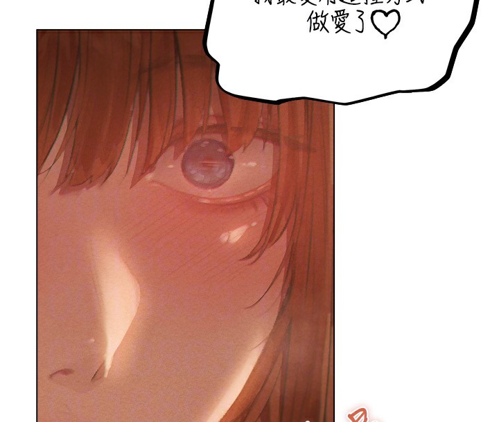 韩漫H漫画 人妻猎人  - 点击阅读 第76话-开箱女女黑洞套组 91