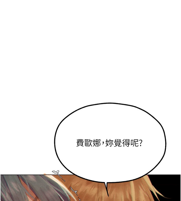 韩漫H漫画 人妻猎人  - 点击阅读 第76话-开箱女女黑洞套组 115