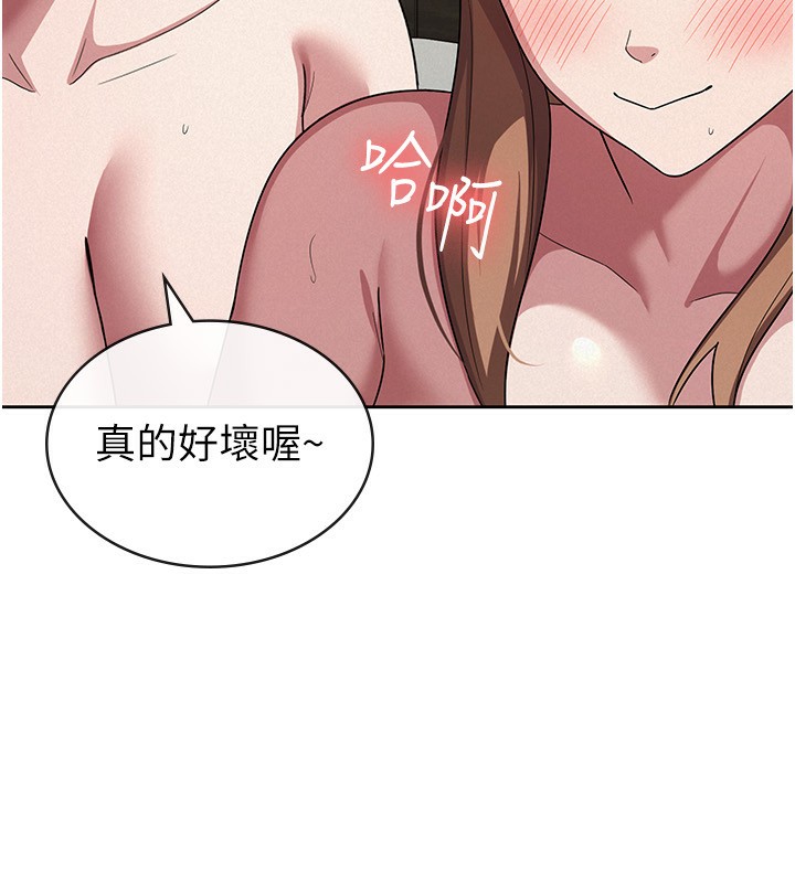 税金女友 第33話-上司的性愛事蹟 韩漫图片114
