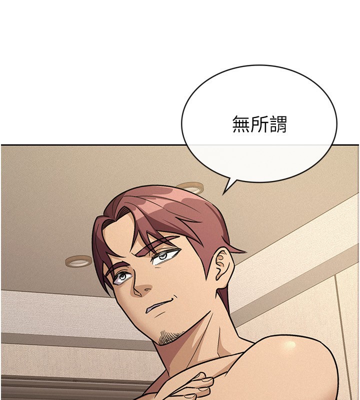 税金女友 第33話-上司的性愛事蹟 韩漫图片115