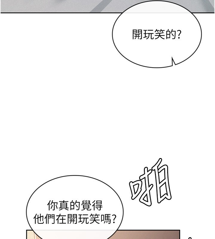 税金女友 第33話-上司的性愛事蹟 韩漫图片24
