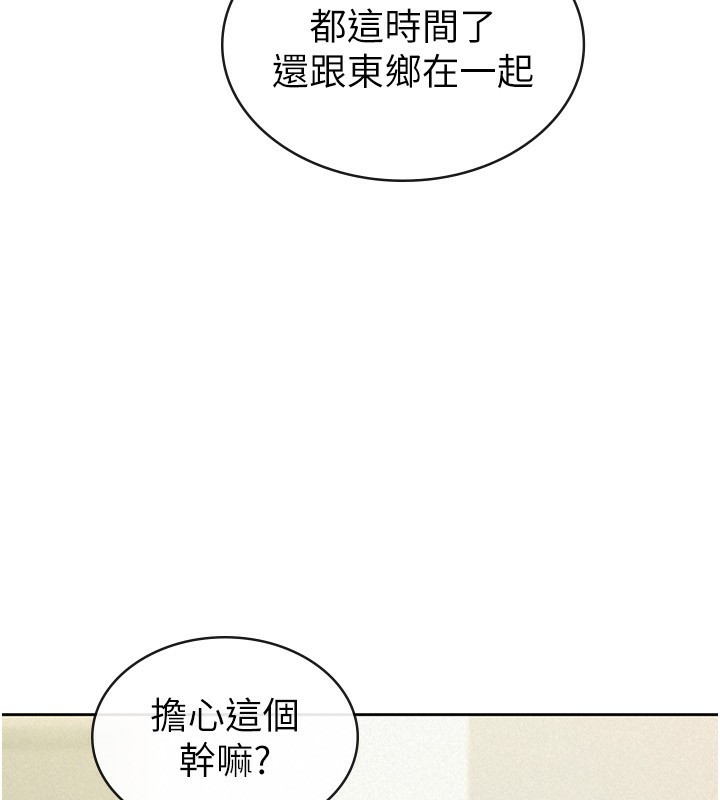 税金女友 第33話-上司的性愛事蹟 韩漫图片8