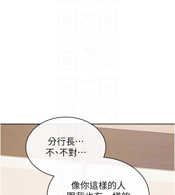 税金女友 第33話-上司的性愛事蹟 韩漫图片31