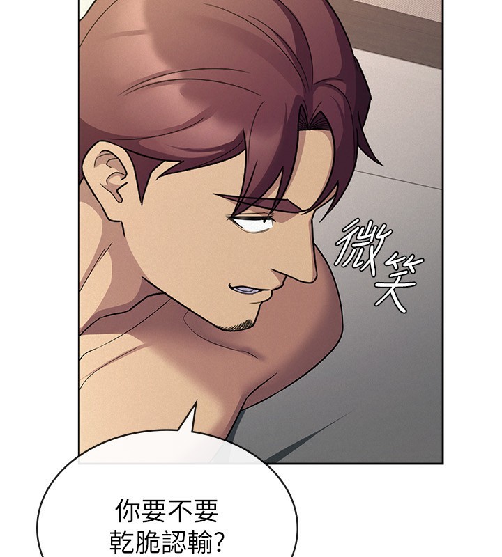 税金女友 第33話-上司的性愛事蹟 韩漫图片88