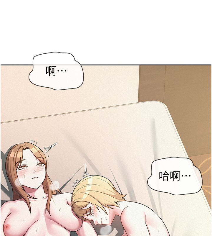 税金女友 第33話-上司的性愛事蹟 韩漫图片92
