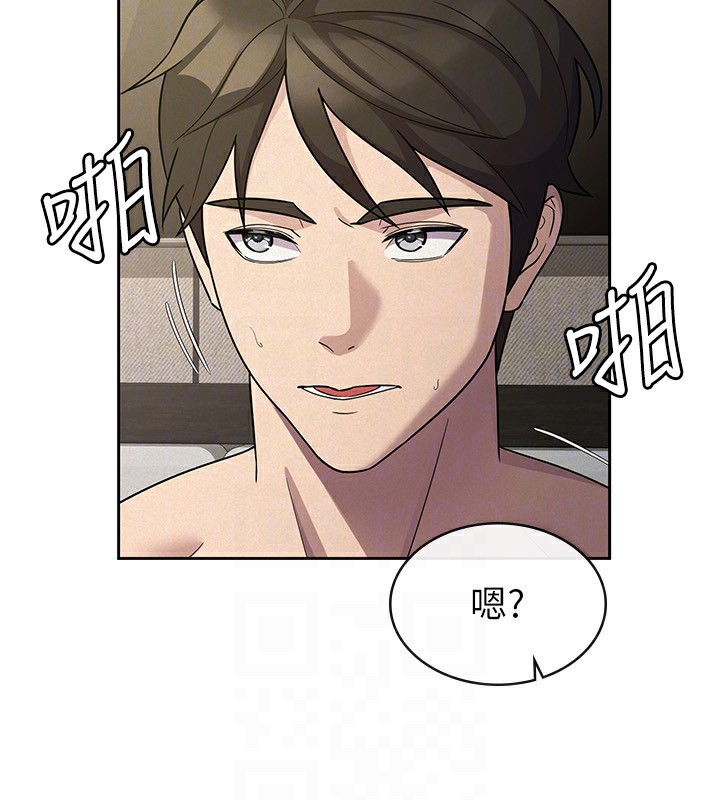 税金女友 第33話-上司的性愛事蹟 韩漫图片75