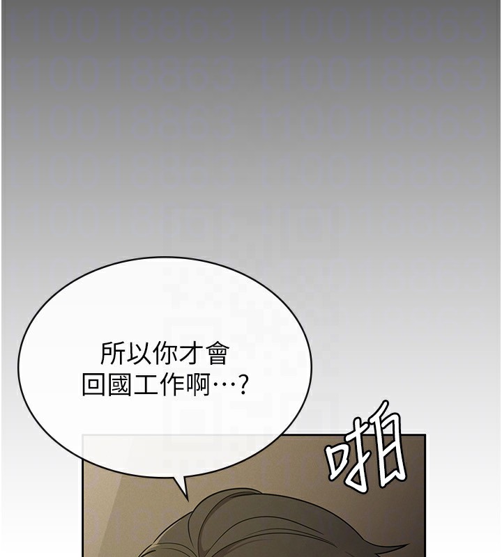 税金女友 第33話-上司的性愛事蹟 韩漫图片74