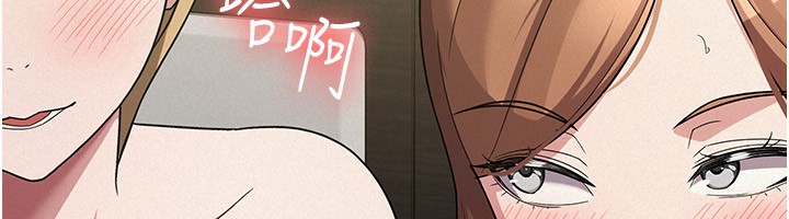 税金女友 第33話-上司的性愛事蹟 韩漫图片113