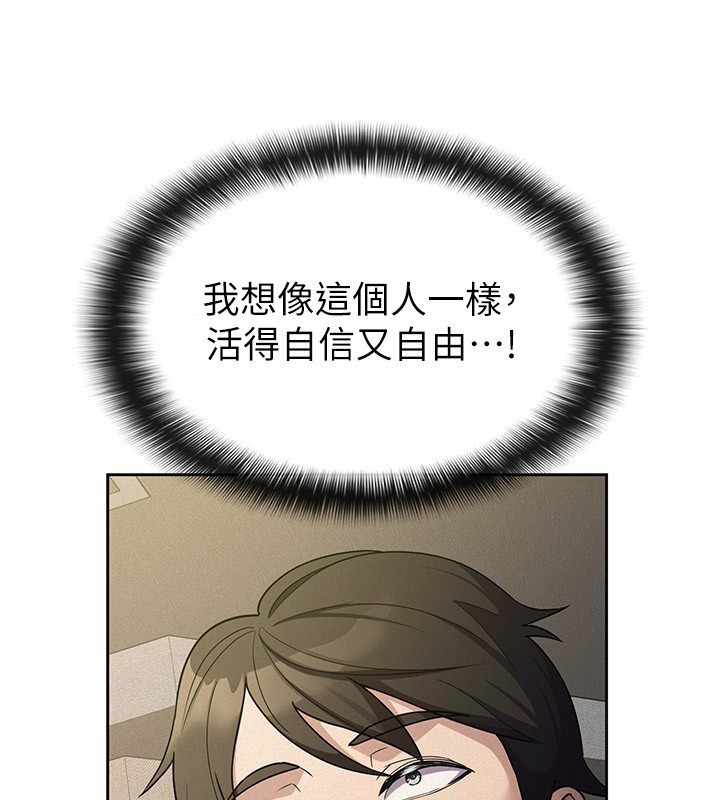 税金女友 第33話-上司的性愛事蹟 韩漫图片102