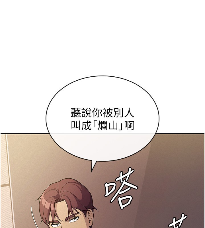 税金女友 第33話-上司的性愛事蹟 韩漫图片18