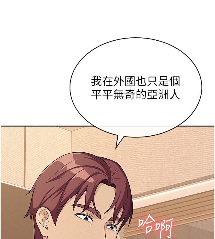 税金女友 第33話-上司的性愛事蹟 韩漫图片35